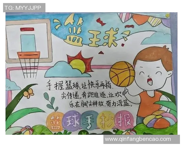 篮球新手必看：提升场上意识的实用技巧与策略指南